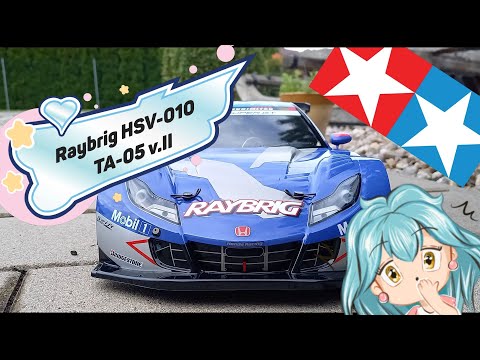 タミヤ　RAYBRIG HSV-010 スペアボディ Yahoo!オークション -「hsv 010」(ボディ) (パーツ)の落札相場