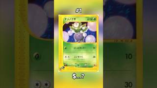 Top 10 Most Valuable Oddish Pokémon Cards — #10 to #1 🌿
