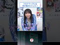 『#死亡遊戯で飯を食う。』 99本ゲームチャレンジ！【87本目は『細かすぎクイズチャレンジ ‐スクラップビル編‐』】#三浦千幸