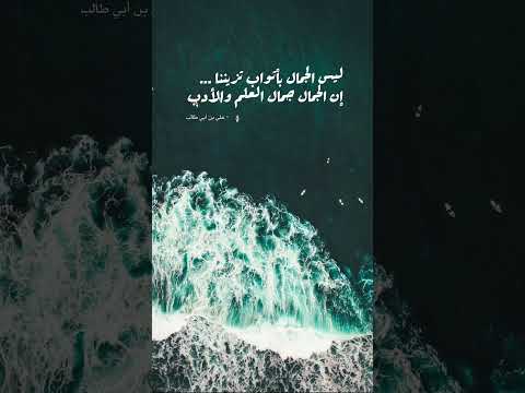 يا عبادي لا خوف عليكم اليوم ولا انتم تحزنون المنشاوي