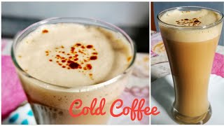 simple cold coffee making at home | कोल्ड कॉफी | cold coffee with ice | how cold coffee is made