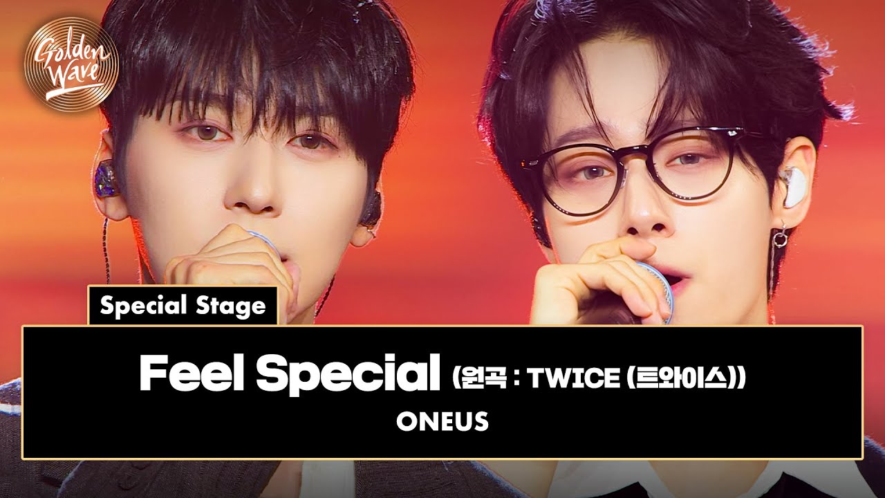 [골든 웨이브] Special Stage ONEUS (원어스) - 'Feel Special (원곡 : TWICE (트와이스))' ♪ | JTBC 241108 방송