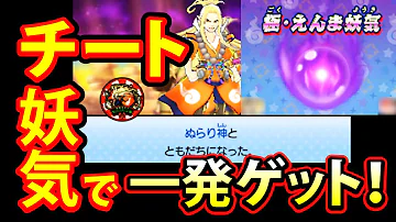 تحميل 妖怪ウォッチ3qr手形 تحميل 妖怪ウォッチ3qr手形