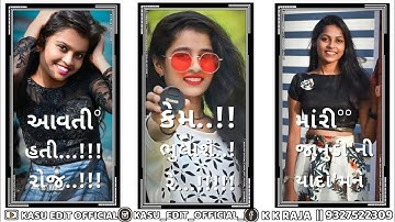 new timli status 2023 dj remix lalu dayra new timli status 2022 Jasvant Patel New Timli 2023 status