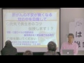 元気で長生き医療講演 in 札幌 水色の木もれ陽研修センター 初講演会　2017.1.28