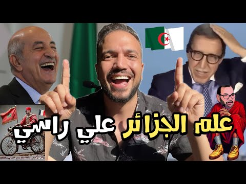 عمر هلال يعتذر للجزائر علم الجزائر علي راسي سفير المغرب في مجلس الأمن ينفي تغطية علم الجزائر