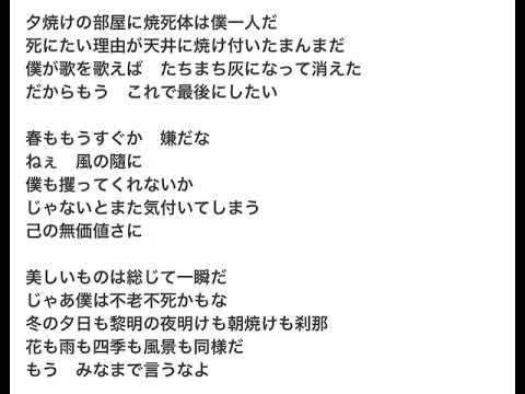 生きるってなんだよ/葵木ゴウ（午後ティー）