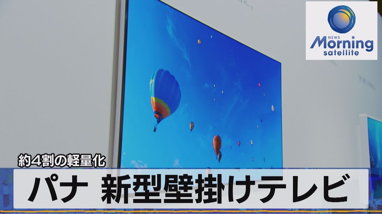 【引き取り限定】美品 Panasonic 40型テレビボードセット 壁掛けテレビ VNC テレビボード 幅180 センチ 40CAB 40ガラスCAB テレビ台 ecnav