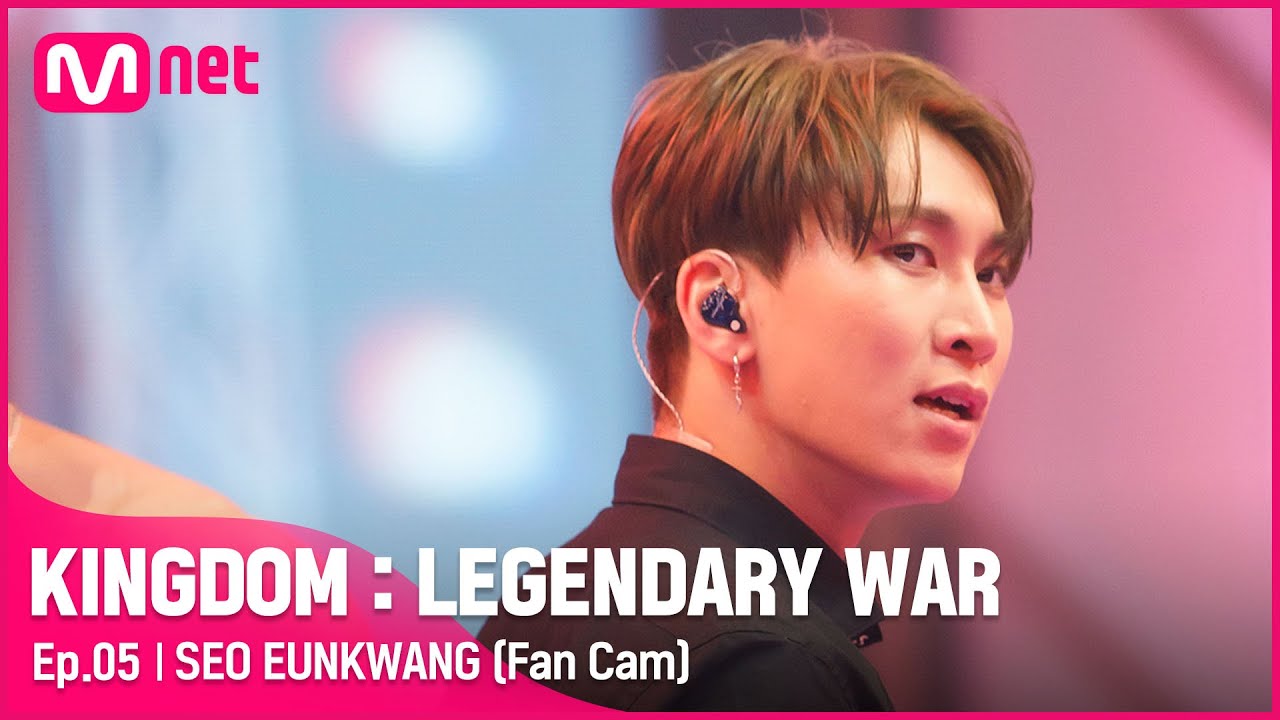 [직캠] 비투비 은광 - ♬ Back Door @2차 경연