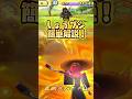 【ぷにぷに】ぷにぷに初実装の「しょうブシ」簡単解説!【ぷにぷに百物語6弾イベント】#ぷにぷに #妖怪ウォッチぷにぷに #shorts