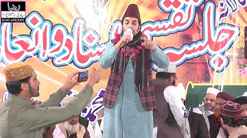Qari Khadim Bilal Mujadadi New Best Naat  2020 Raza Sound Tatlay Aali