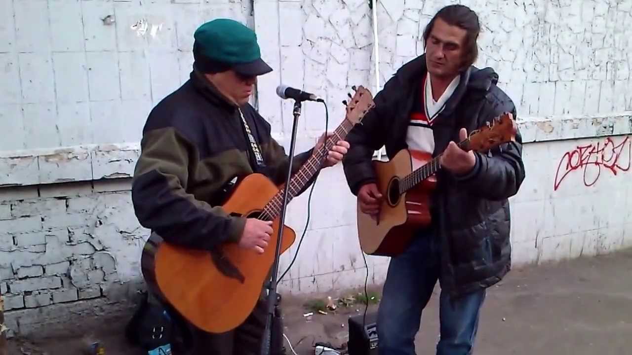 Заз уличные музыканты