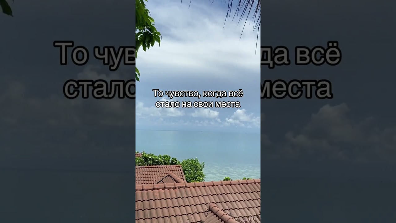 Пиши нашему HR и сможешь отдыхать так же😉