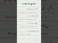 Daily Use English Sentences With Urdu Translation #english #learnenglish #learning #shortsentences