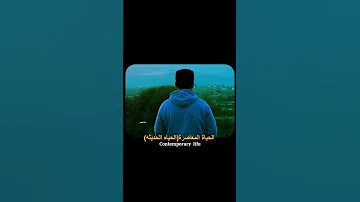 تحس الدنيا ما تسوى ياسر الحزيمي اكسبلور 