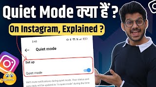 Instagram Par Quiet Mode Kya Hota Hai | What Is Quiet Mode On Instagram screenshot 5