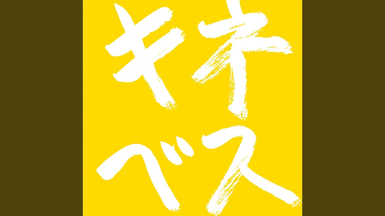 木根尚登 桜ヶ丘 歌詞&動画視聴 - 歌ネット