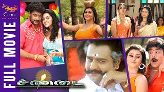 Sandai Tamil Full Movie HD | Sundar C | Namitha | Nathiya | Vivek | Ramya Raj | Cini Mini Movies