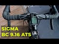 Отзыв о Велокомпьютере SIGMA BC 9.16 ATS после года эксплуатации!
