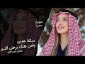 أجمل دبكة جوبي مطلوبة يامن هلك برض الدير الفنان عبدو العلي ترند التيك توك 2026 