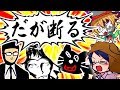 【5人】会話中 自然に『名ゼリフ』を言うゲーム