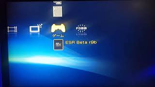 ESR sur le menu XMB de la PSX screenshot 3