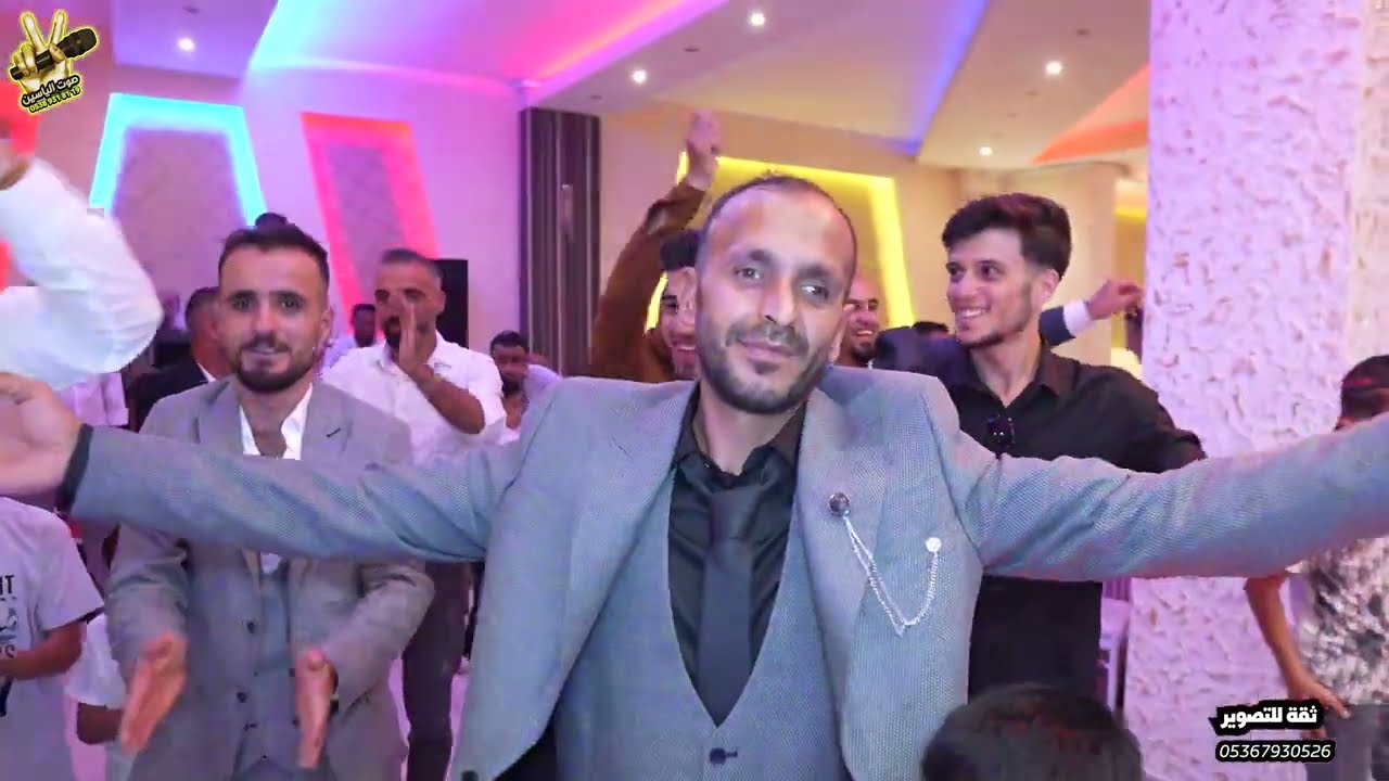 حفل زفاف العريس محمد حسو /أفراح عشيرة الديدان / الفنان سمير ياسين /الجزء الأول