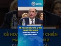 Kế hoạch siêu tàu chiến mang tên Trump đang gây tranh cãi toàn Hải quân Mỹ #donaldtrump