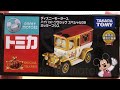 トミカ　ディズニーモータース ハイハットクラシック スペシャル39 ミッキーマウス Disney Motors Hi-hat Classic Special 39 Mickey Mouse