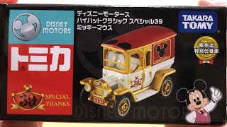 トミカ　ディズニーモータース ハイハットクラシック スペシャル39 ミッキーマウス Disney Motors Hi-hat Classic Special 39 Mickey Mouse