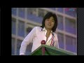 黄霑作词作曲 1976年 温拿乐队WYNNERS 大家乐 MV 钟镇涛KENNY BEE主唱 70年代的香港已经高楼林立 五个大男孩在游乐园玩HIGH啦 