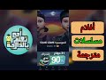 أروع تطبيق مشاهدة الأفلام والمسلسلات لعام 2025 مترجمة باللغة العربية أروع تطبيق مشاهدة الأفلام والمسلسلات لعام 2025 مترجمة باللغة العربية
