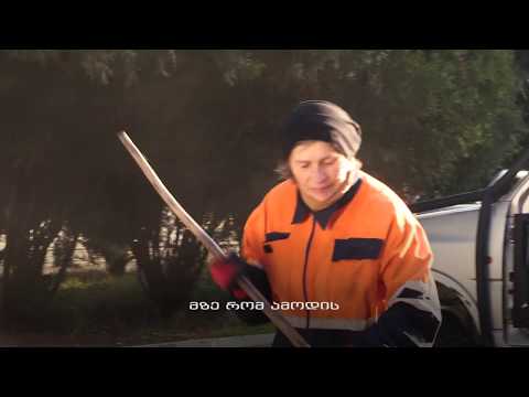 ნინო ვარაპეტიანი - კატეგორია ბორჯომის რჩეული