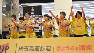 T.T彩たま vs 岡山リベッツノジマTリーグ 2023-2024 2023年8月20日 イオンレイクタウン 超ハイライト 【卓球Tリーグ公式】