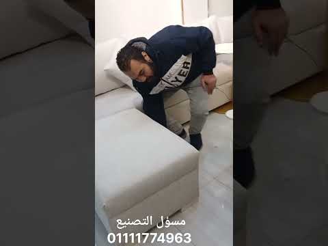 شقة عريس اعرف الفرق بين العفش العمولة و الجاهز فيديو الاول