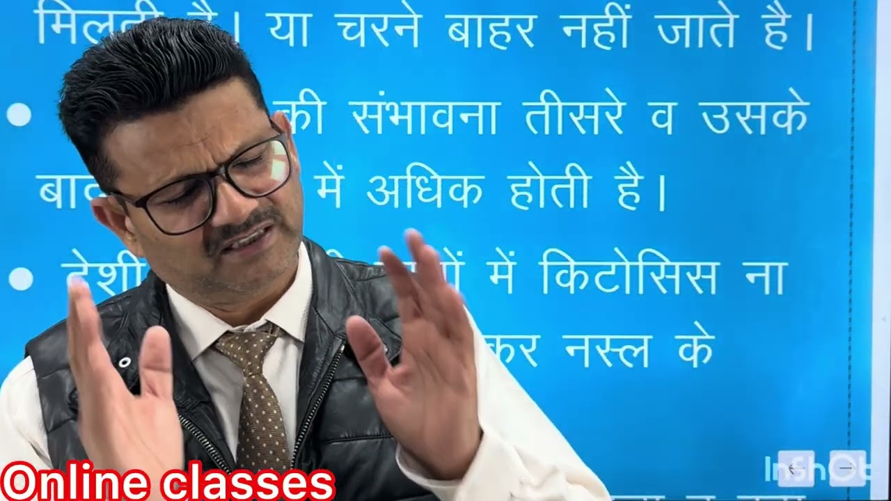 Ketosis l symptoms of Ketosis l dr Umar Khan 