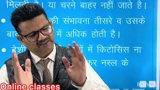 Ketosis l symptoms of Ketosis l dr Umar Khan