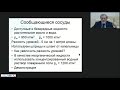 Домашняя лаборатория и проектная деятельность по физике: методические рекомендации 📚