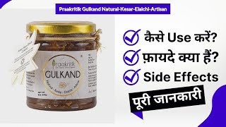 Praakritik Gulkand Natural-Kesar-Elaichi-Artisan Uses in Hindi | Side Effects | Review