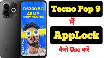 How to lock and unlock apps in Tecno Pop 9 || Tecno Pop 9 me applock kaise use kare ||