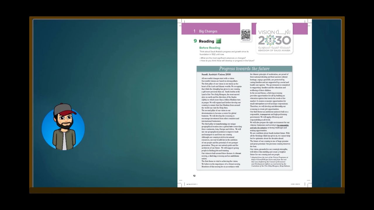 Mega Goal 1 Big Changes 9 Reading pages 12 & 13 شرح درس القراءة من ميقا قول 1 الاول الثانوي