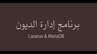 مقدمة الدورة screenshot 4