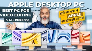 Best Apple PC for Video Editing | Apple iMac 24 inch, M3 chip Desktop PC