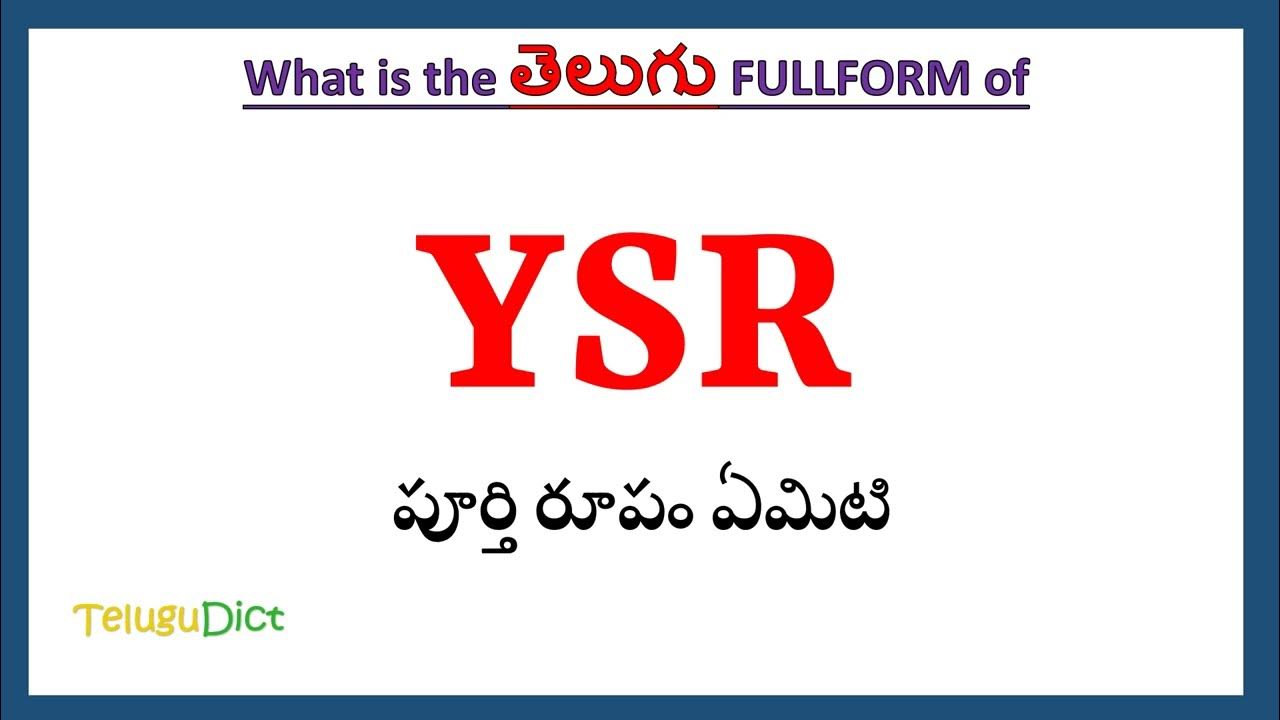 YSR Full Form In Telugu YSR In Telugu YSR ysr-full-form-in-telugu-ysr-in-telugu-ysr
