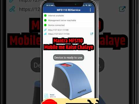 Mantra MFS110 Mobile