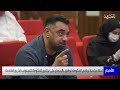 البحرين مركز الأخبار جلسة مجلس النواب 10 01 2023