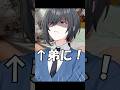 【リズム天国】弟に土下座して弟子入りしてみた#shorts #vtuber #びじぱと
