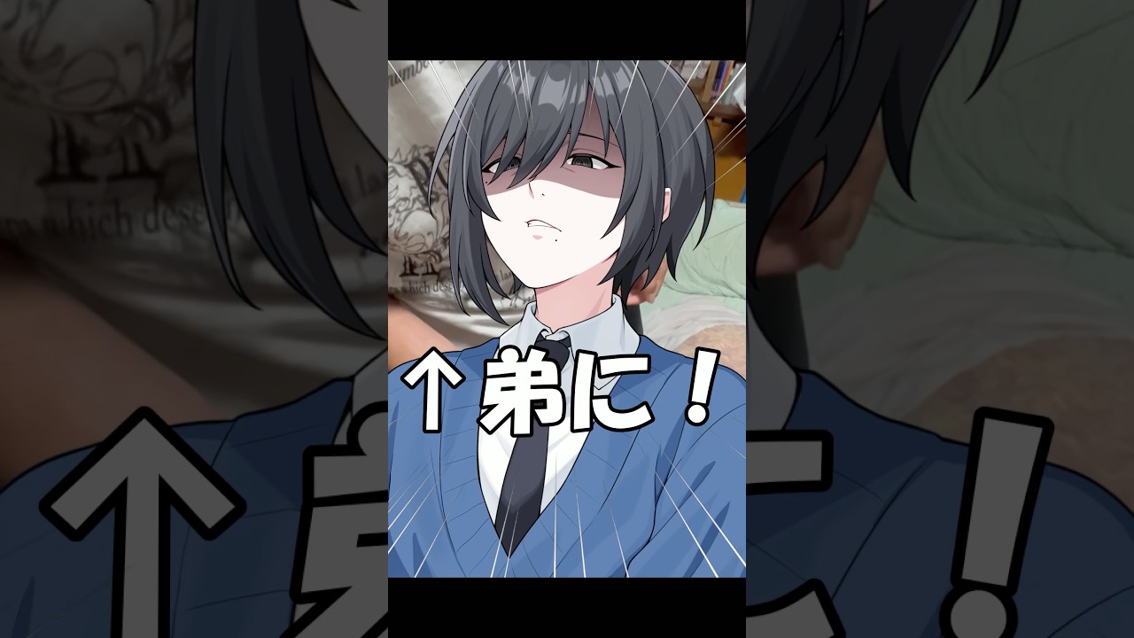 【リズム天国】弟に土下座して弟子入りしてみた#shorts #vtuber #びじぱと