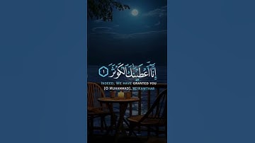 ماهر المعيقلي __ سوره الكوثر __ حالات واتس قرأن __