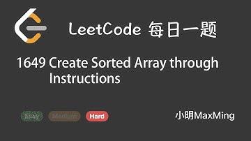 LeetCode 每日一题 Daily Challenge 1649 Create Sorted Array through Instructions 树状数组 Binary Indexed Tree